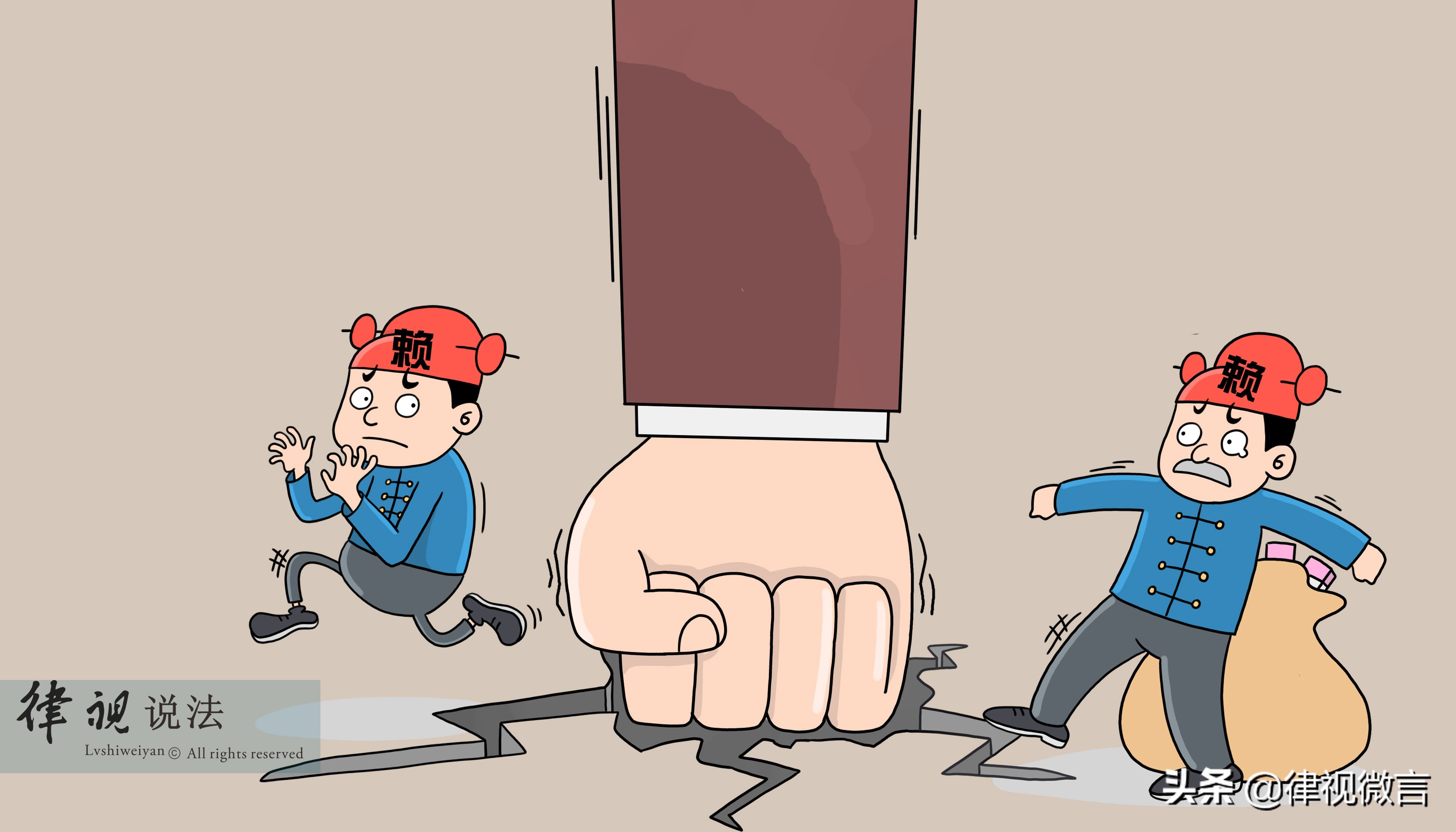 遇到老赖法院又执行不下来怎么办,遇到老赖但又没有证据怎么办