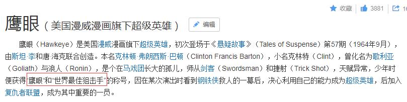 海贼王鹰眼最强一战,海贼王世界第一大剑豪鹰眼