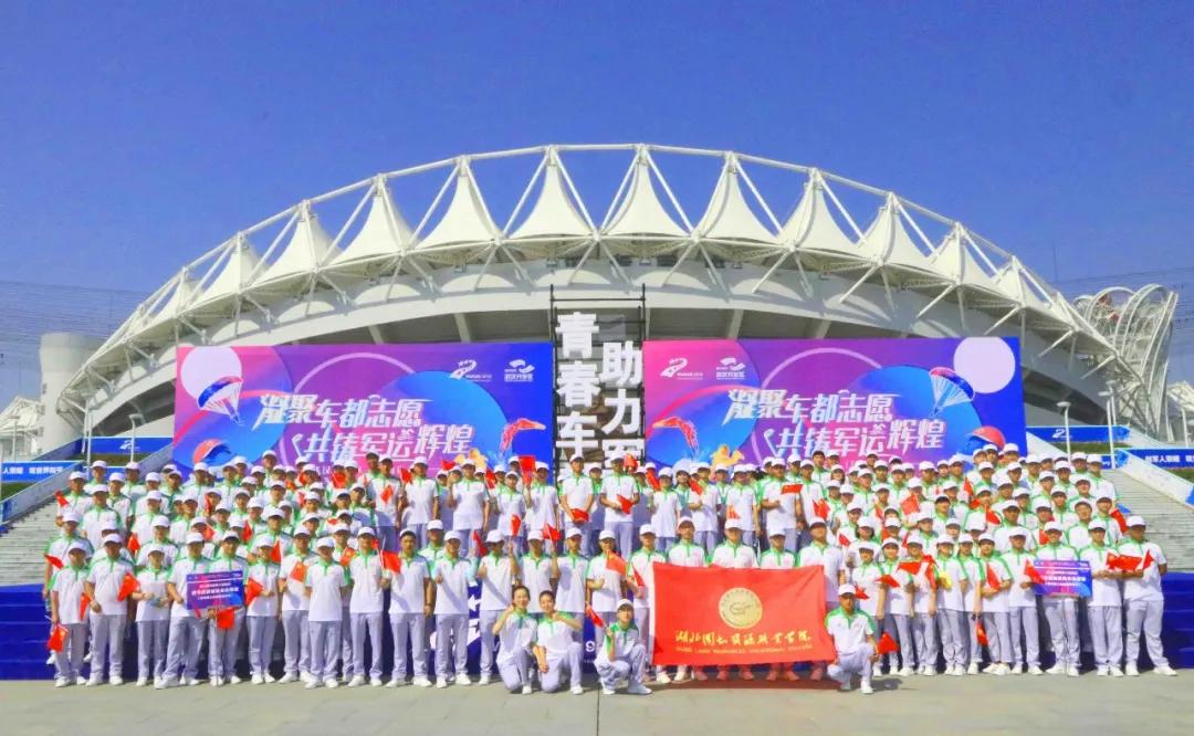 湖北国土资源职业学院单招报名费,湖北国土资源职业学院单招容易吗