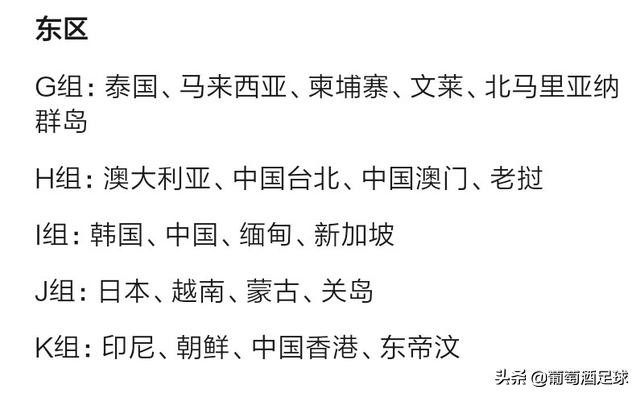 熊猫杯国青对韩青,熊猫杯国青乌拉圭