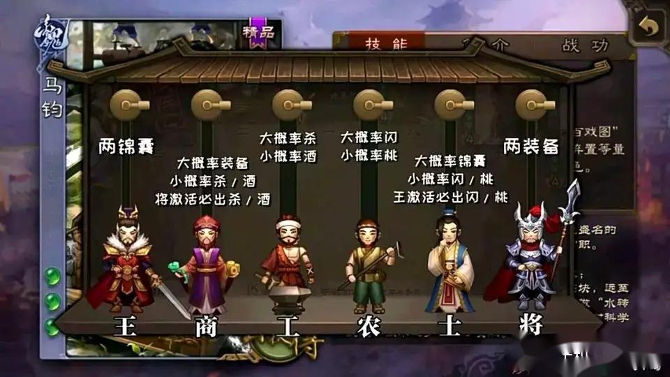 三国杀是什么年龄段玩的游戏,三国杀类型的游戏