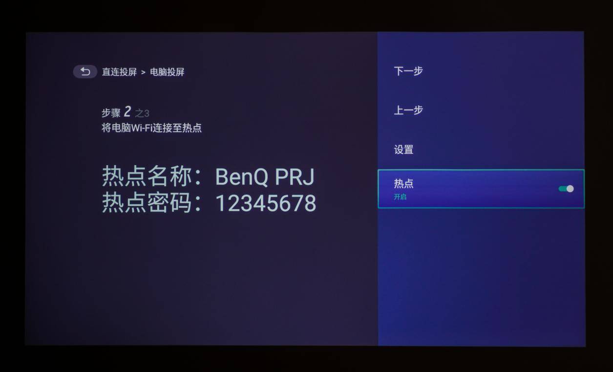 明基商务投影推荐办公白天可投,明基智能商务投影仪e520