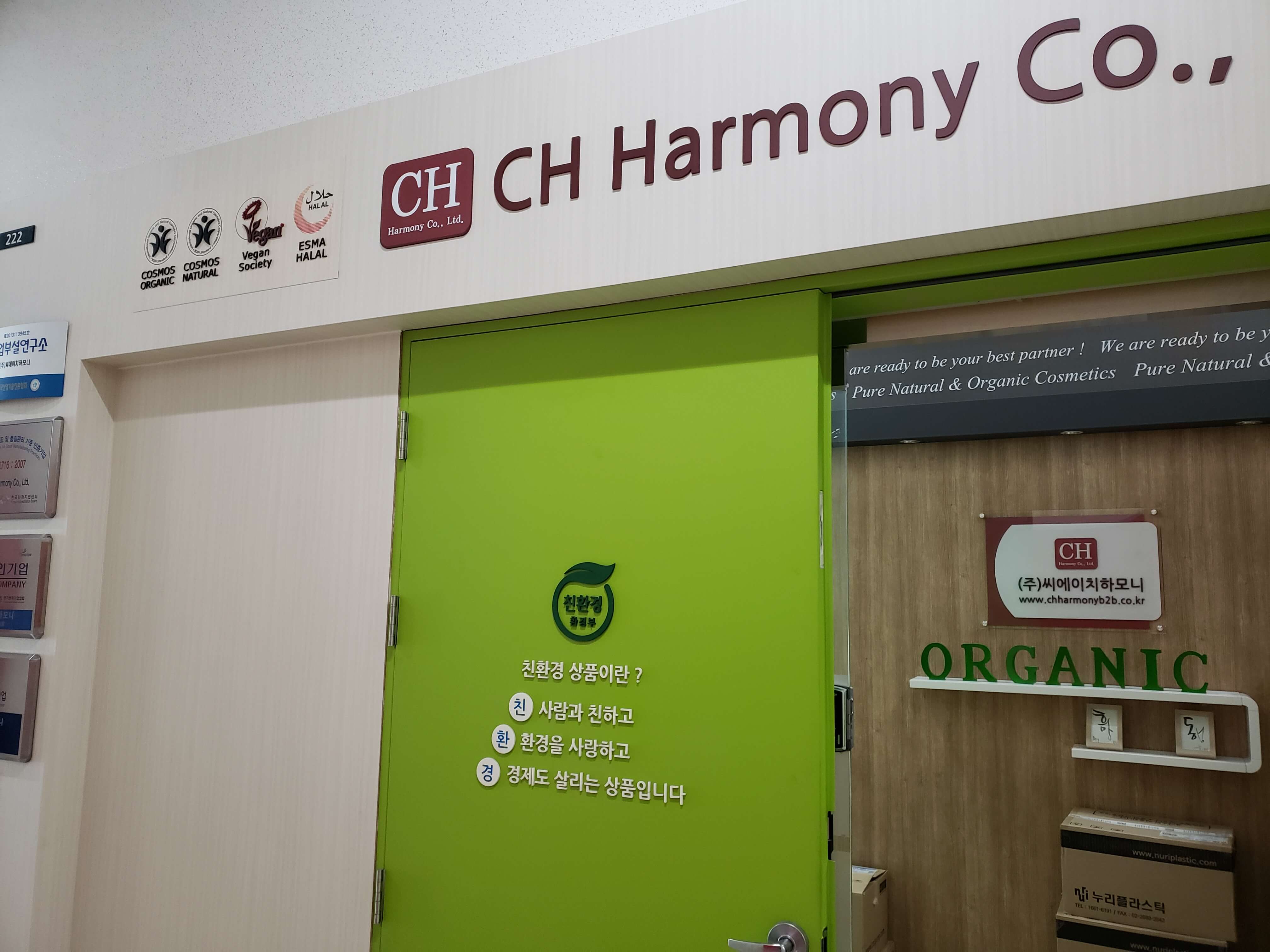 COCOHO,品质生活触手可及