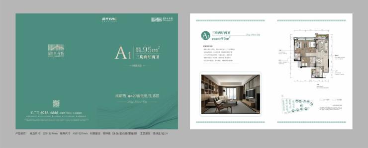 蓝光长岛城总共有几期,郫县蓝光长岛城为什么那么贵