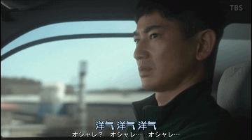 拥有“日本美人象征”称号的女神，新出的第一部剧就很抓人眼球