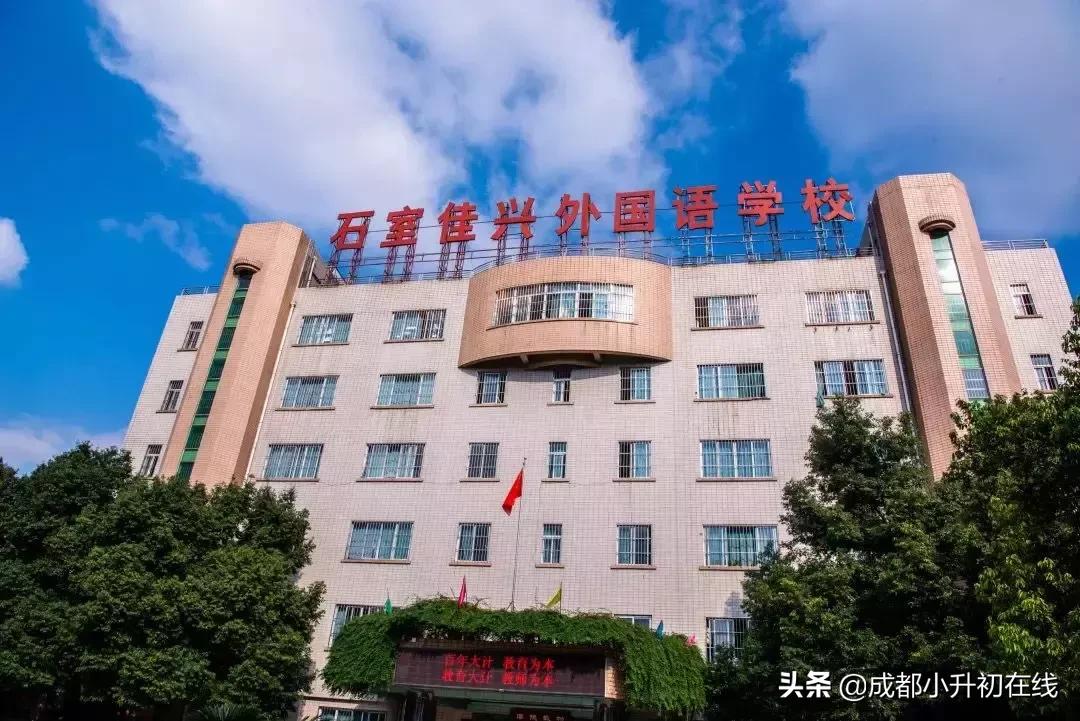 成都天府新区私立小学校一览表,2022成都私立小学招生数量