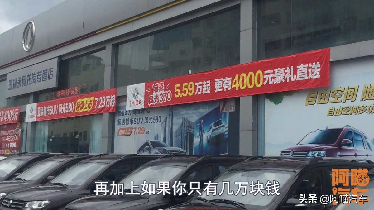 第一次买车买新车还是二手车,第二次买车买新车还是二手车