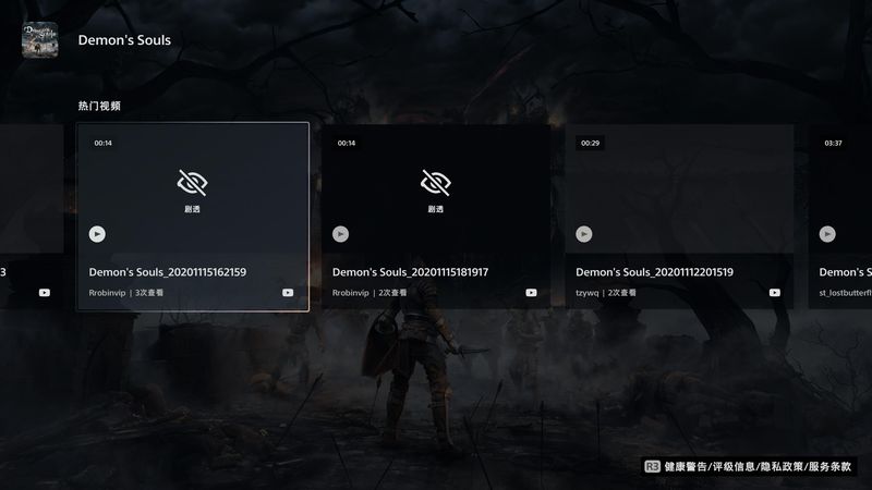 ps5评测2023,ps5评测ps4