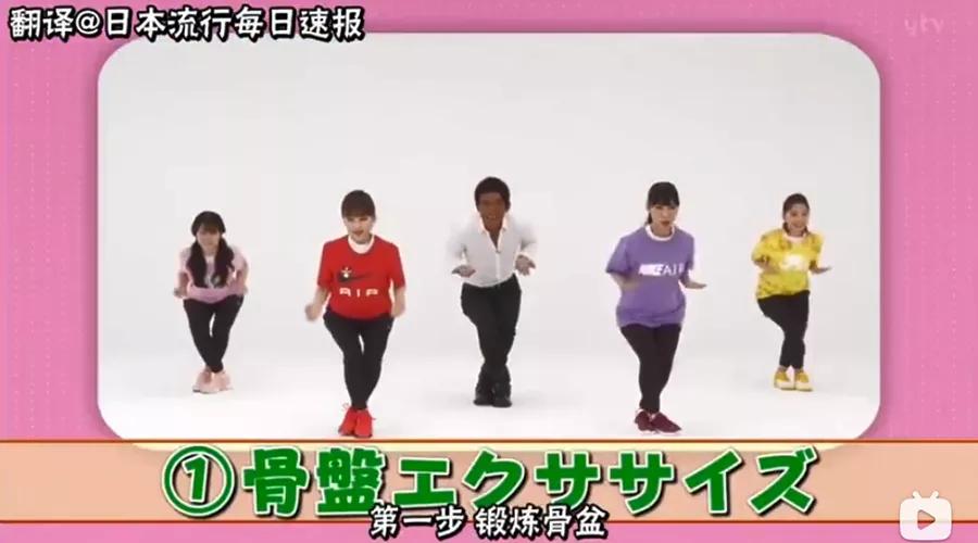 日本16小时禁食减肥法,奇葩减肥法2天瘦8斤