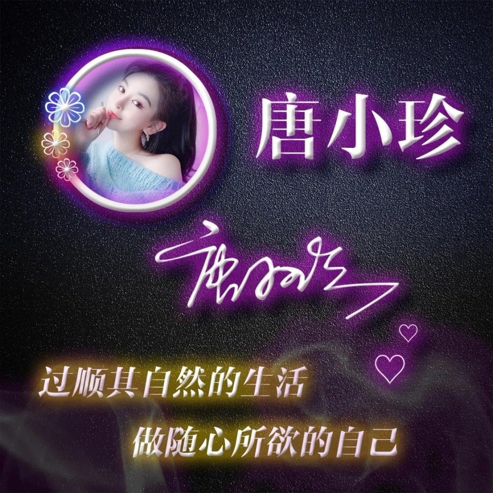 用你名字做微信头像，40张炫彩十二生肖签名头像，精心为您设计