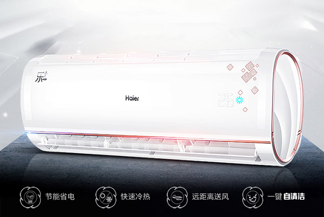 海尔瑞熙空调和海尔空调哪个好,海尔壁挂式空调多少钱一台