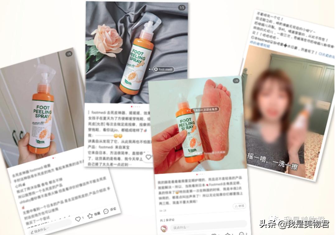 不做足部护理怎么穿凉鞋,不做足部美甲穿凉鞋好看吗