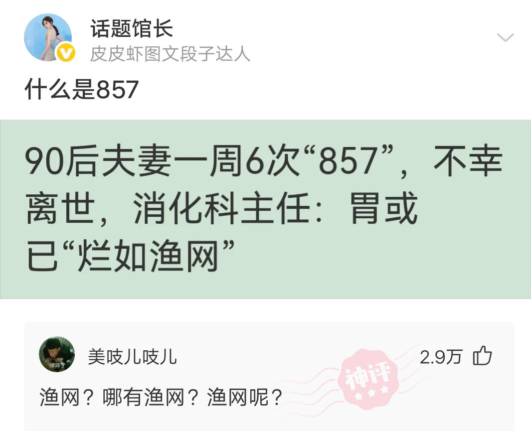 宁相信世上有鬼下句神回复,是否有鬼的神回复