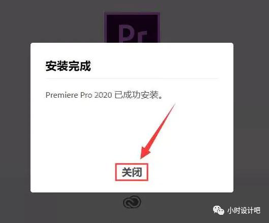 adobepremierepro2023安装教程,premierepro下载