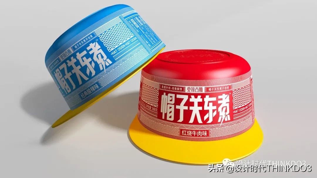 2020德国if设计奖中国作品,2020德国if设计金奖出炉