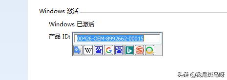 绐椾綋鏂囨湰鏃犳硶澶嶅埗,绐椾綋澶嶅埗涓嶄簡