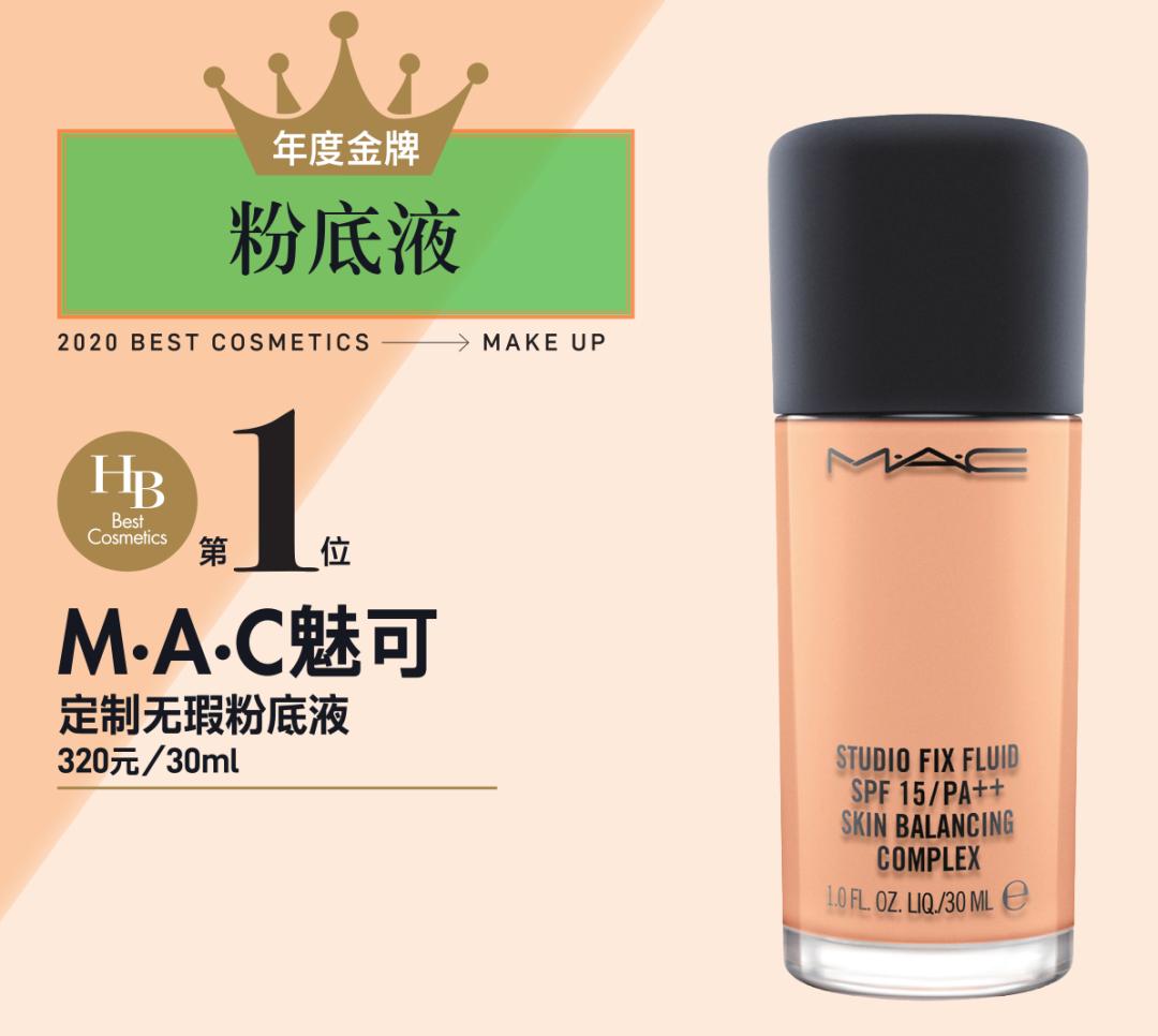 hb美妆官方旗舰店直播,HB化妆品使用套盒