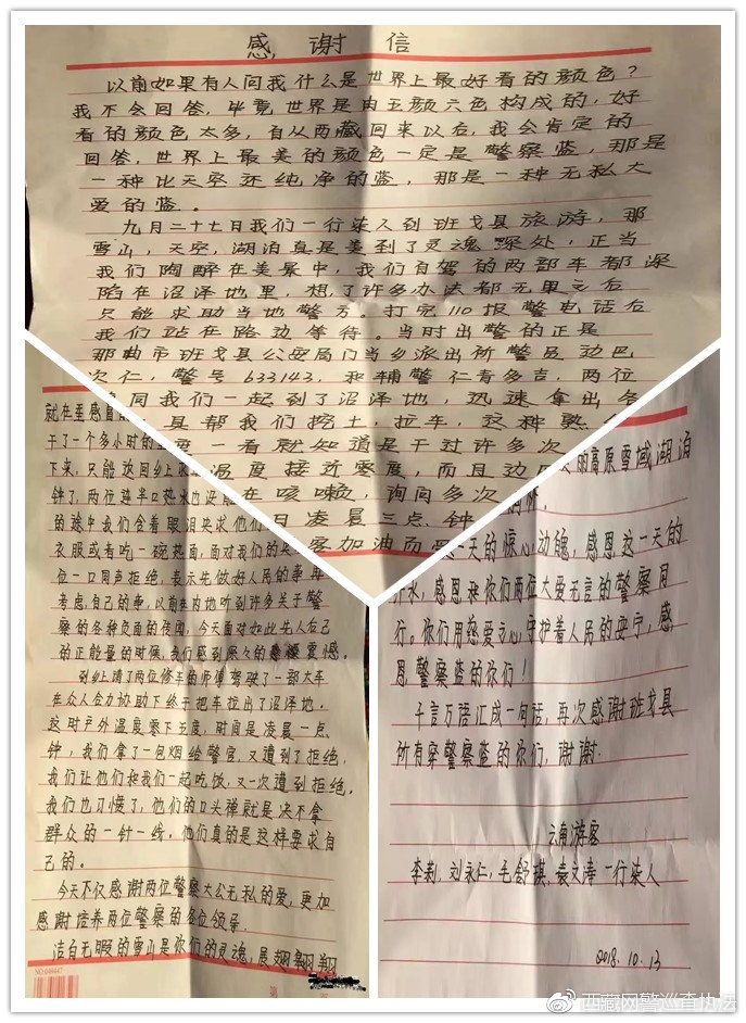 为民情怀的暖心小事,爱民情怀暖民心