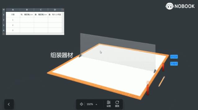 物理中考必背知识点零基础,物理中考必背知识点完整版