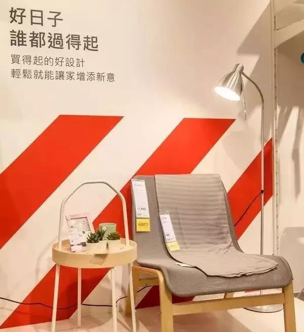 宜家为啥撤店了,宜家百元店有哪些