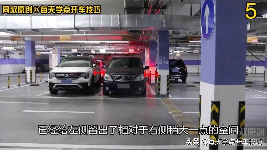 车位窄怎么出库,窄车位出库技巧图解
