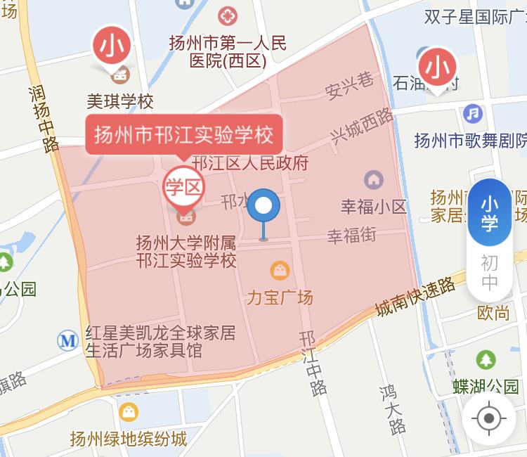 别传了！学区政策有变？学区房大降价！附扬州最新学区房价格