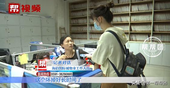 楼道被烧,半月3度失火业主吓得不敢入住