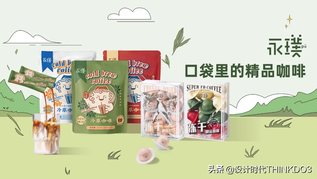 永璞咖啡logo设计,永璞咖啡创始人简介