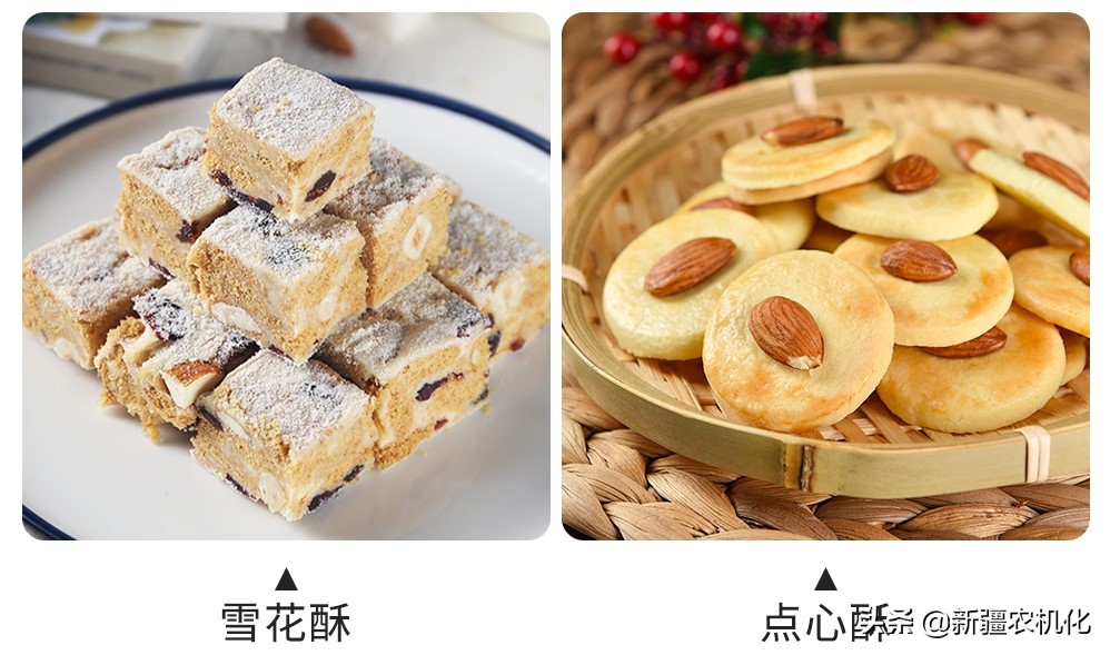 西域圣果巴旦木的功效,新疆西梅巴旦木