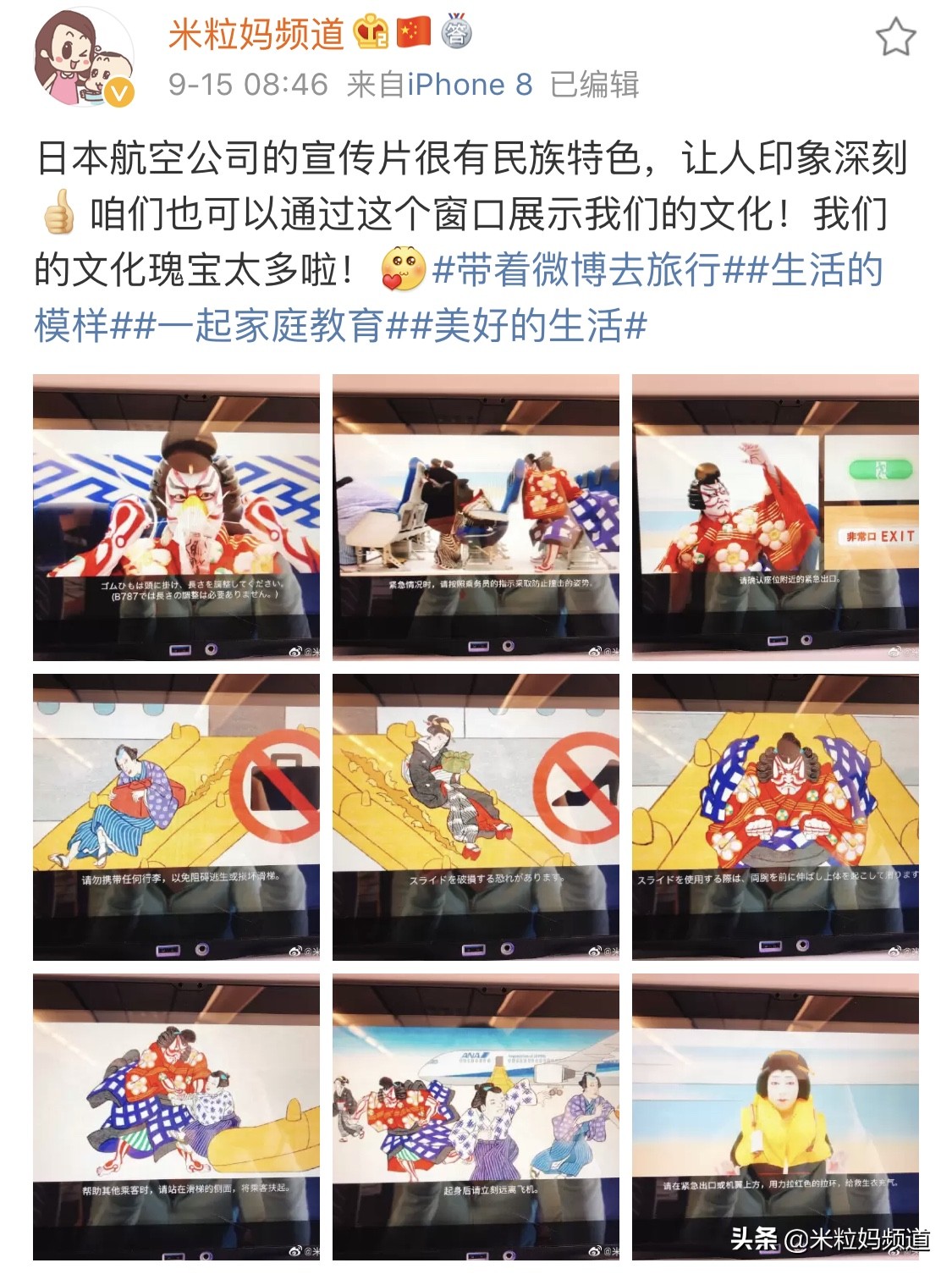 第一次出国亲子游一定要选这里！7天6晚东京自由行全攻略