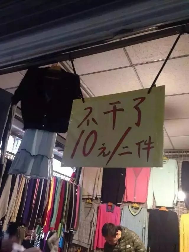 求求你，别再误会和平人了