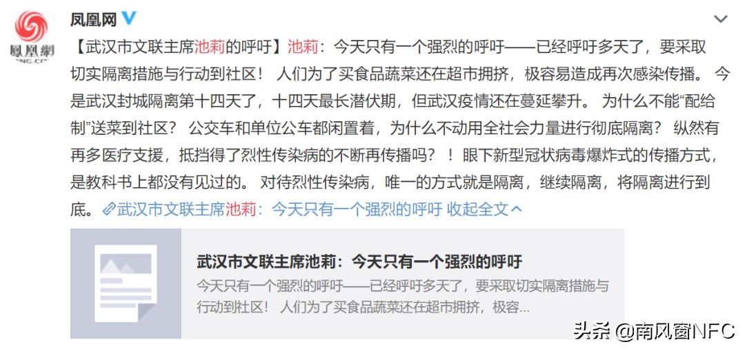 武汉大爷买草纸,武汉大爷