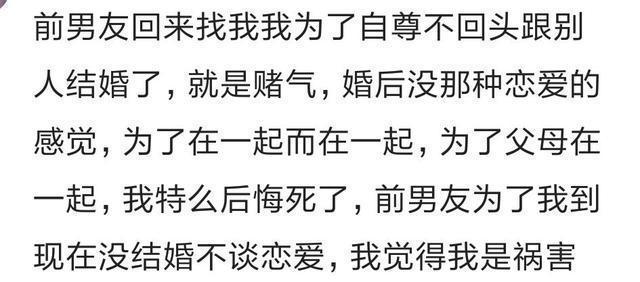赌气闪婚忘不掉喜欢的男人,闪婚是一种怎样的体验