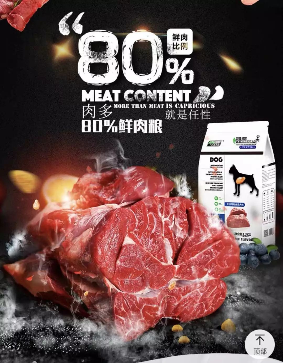 猫狗粮生产工艺,好的猫粮原料组成成分