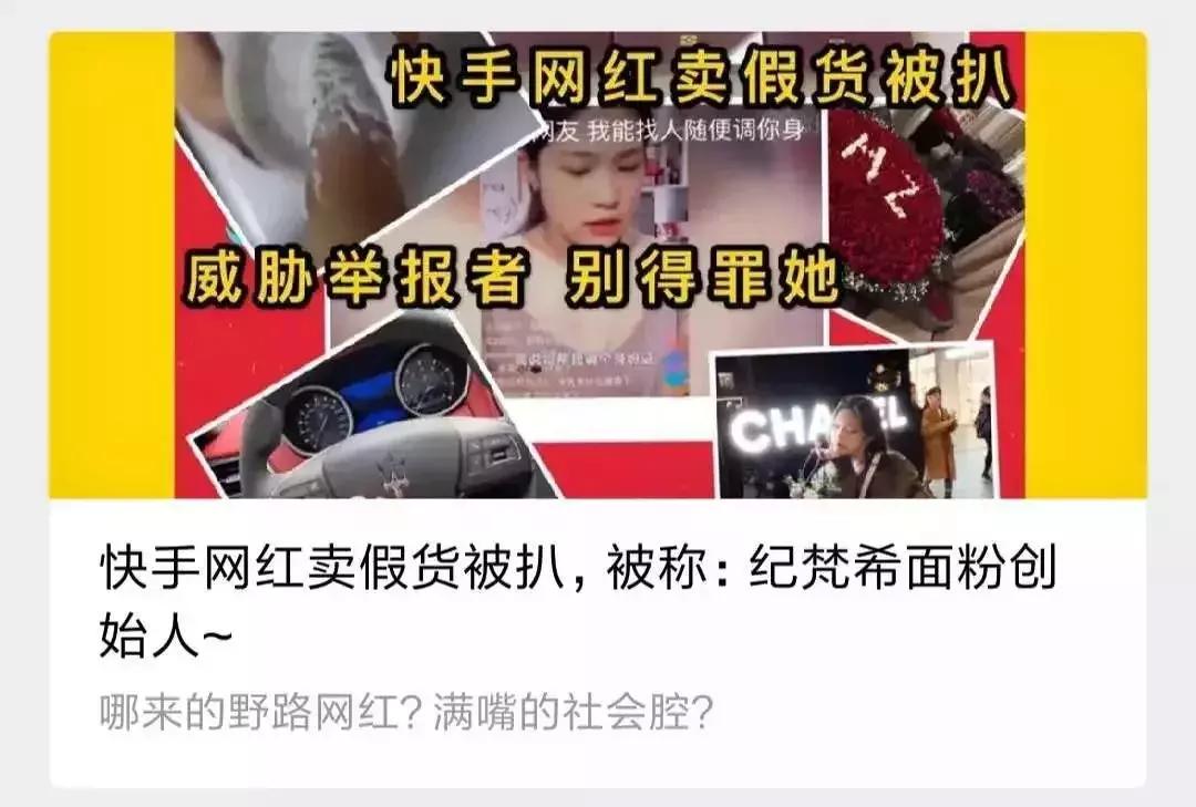 美妆行业骗局曝光视频,从事美妆10多年