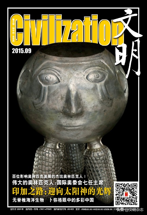 荒诞而无法预测的影像人生:他的思想高过了山