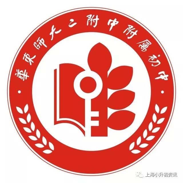 闵行公立初中一二三梯队梅陇中学,闵行华二升学率