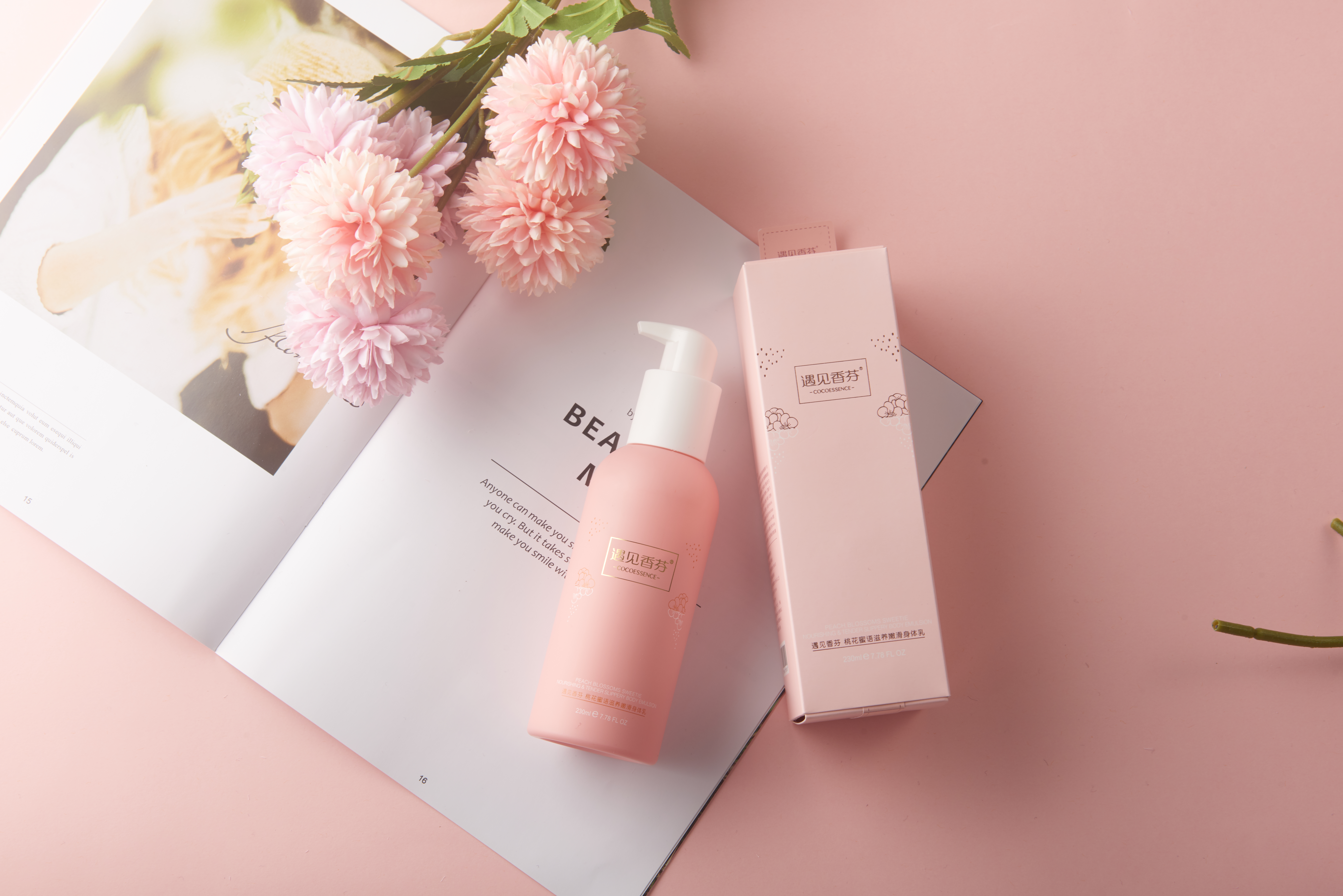 穿衣合体和穿衣自由,高级感穿搭身体乳