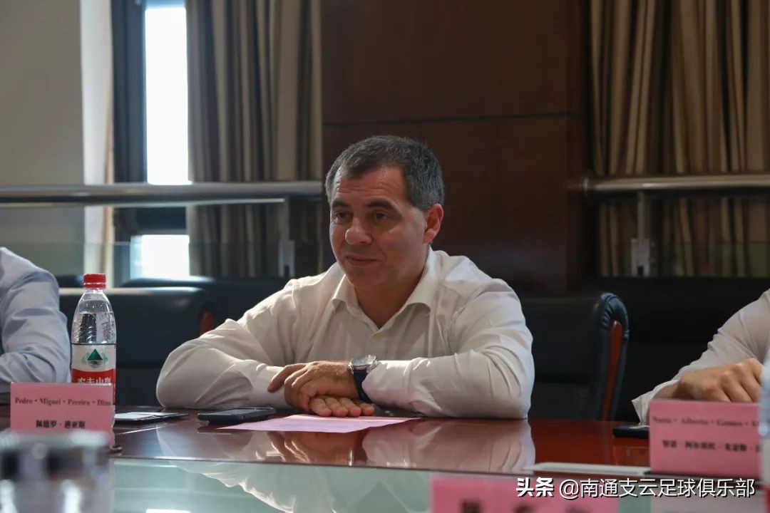 葡萄牙足协招揽人才,中国足协南通支云