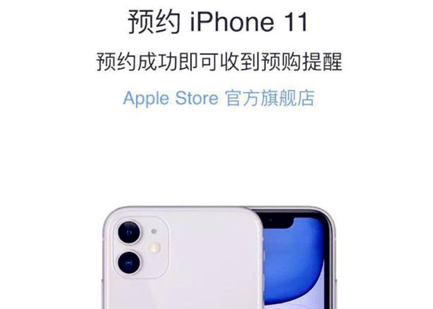 了解iphone11,美版iphone11和国行差多少钱