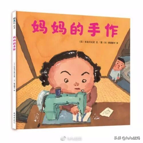 母亲节小妙招书单,母亲节图文书单