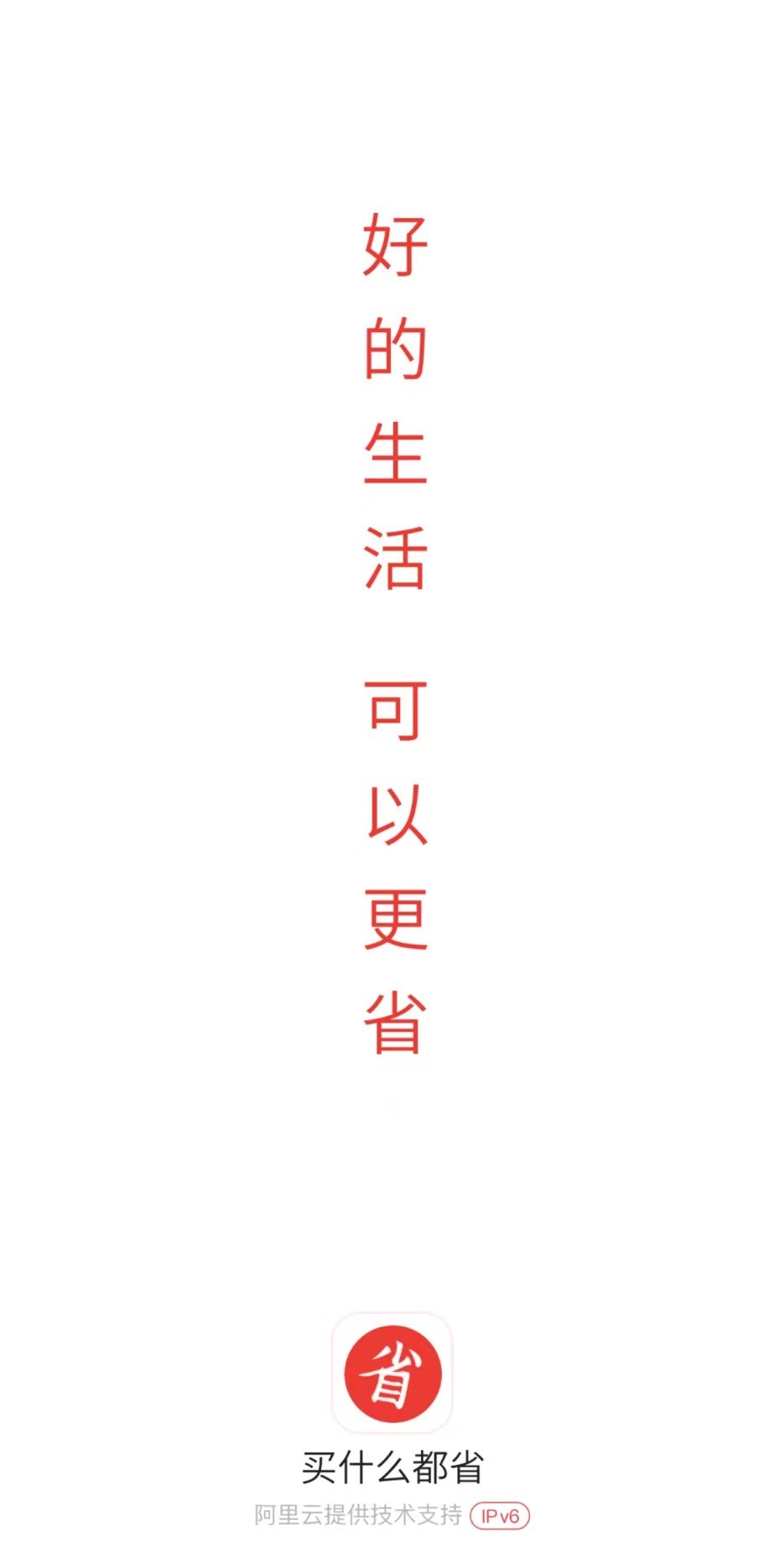 网购优惠返利怎么关闭,网购优惠突然没有返利了怎么办