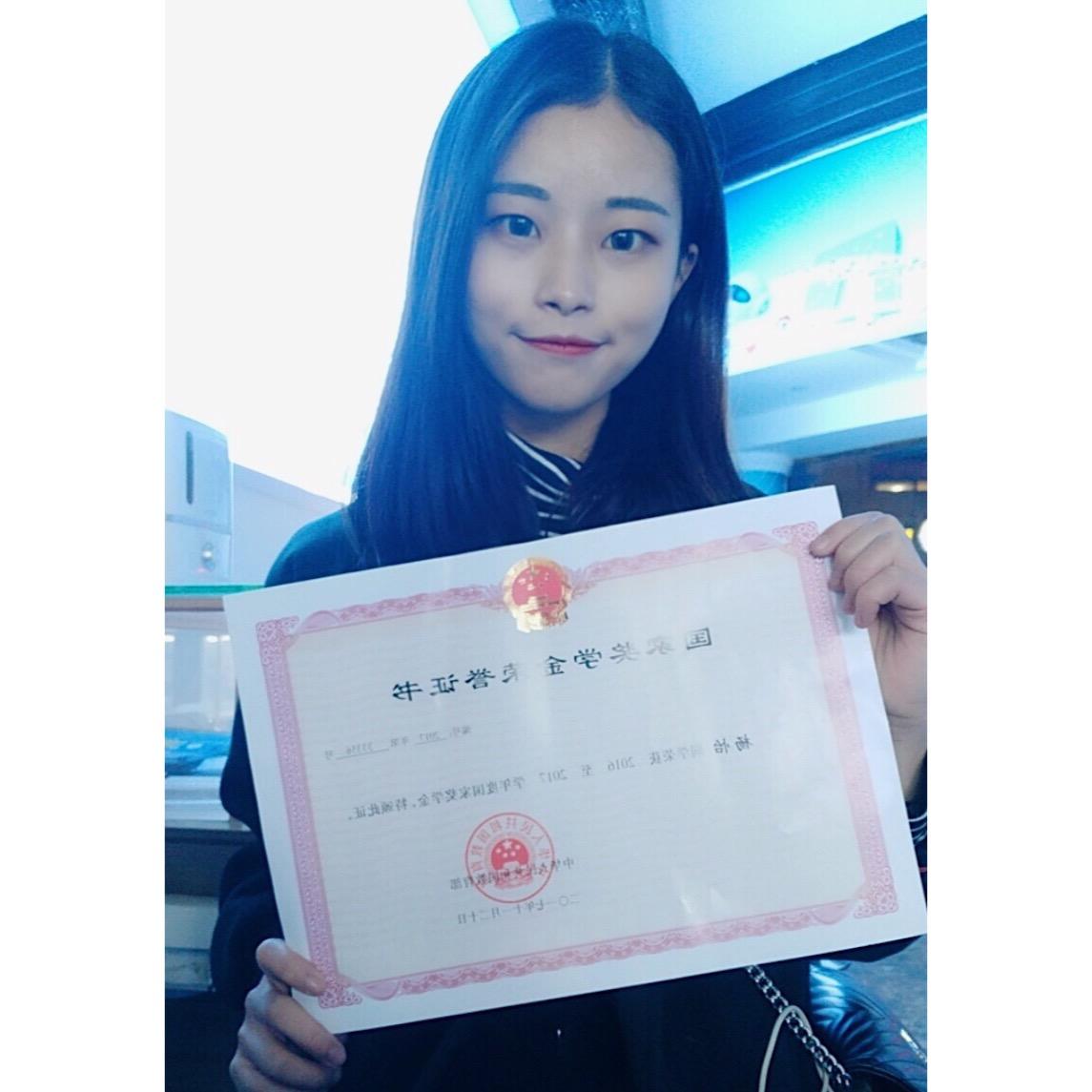 大学拿奖学金会被孤立吗,大一能申请学校奖学金吗