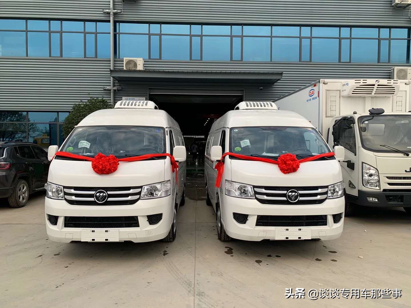 国六福田G7药品运输车新一代疫苗运输车福田G7面包冷藏车