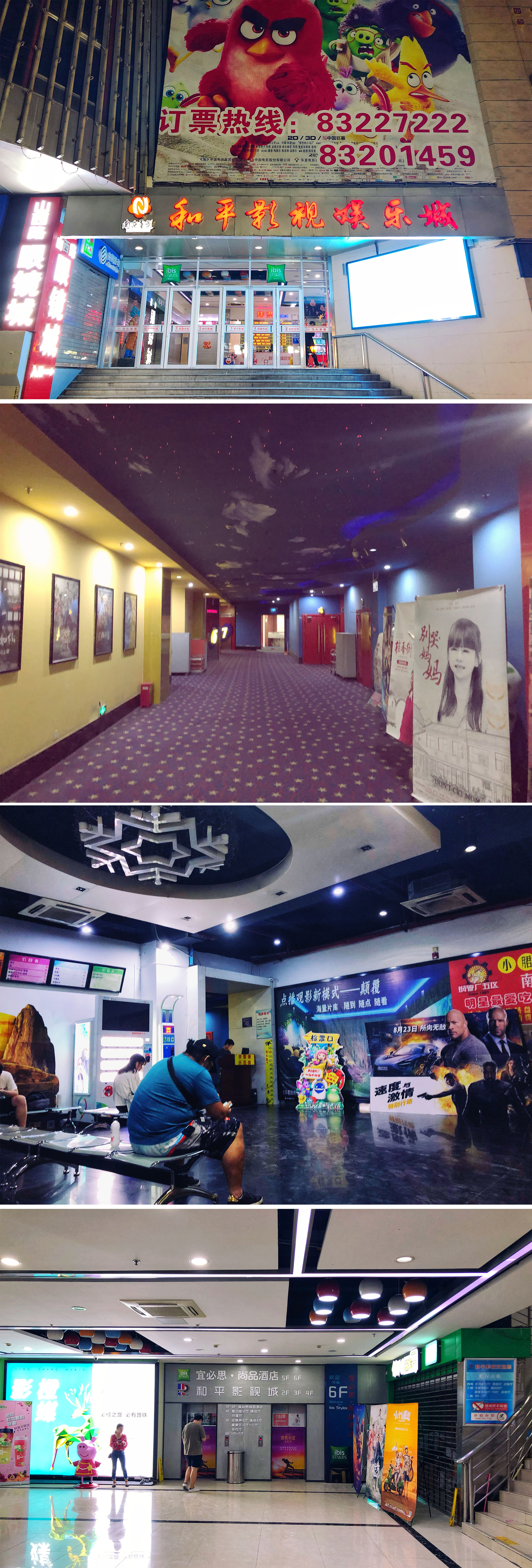 最近南京电影院有什么好看的电影,南京解放电影院