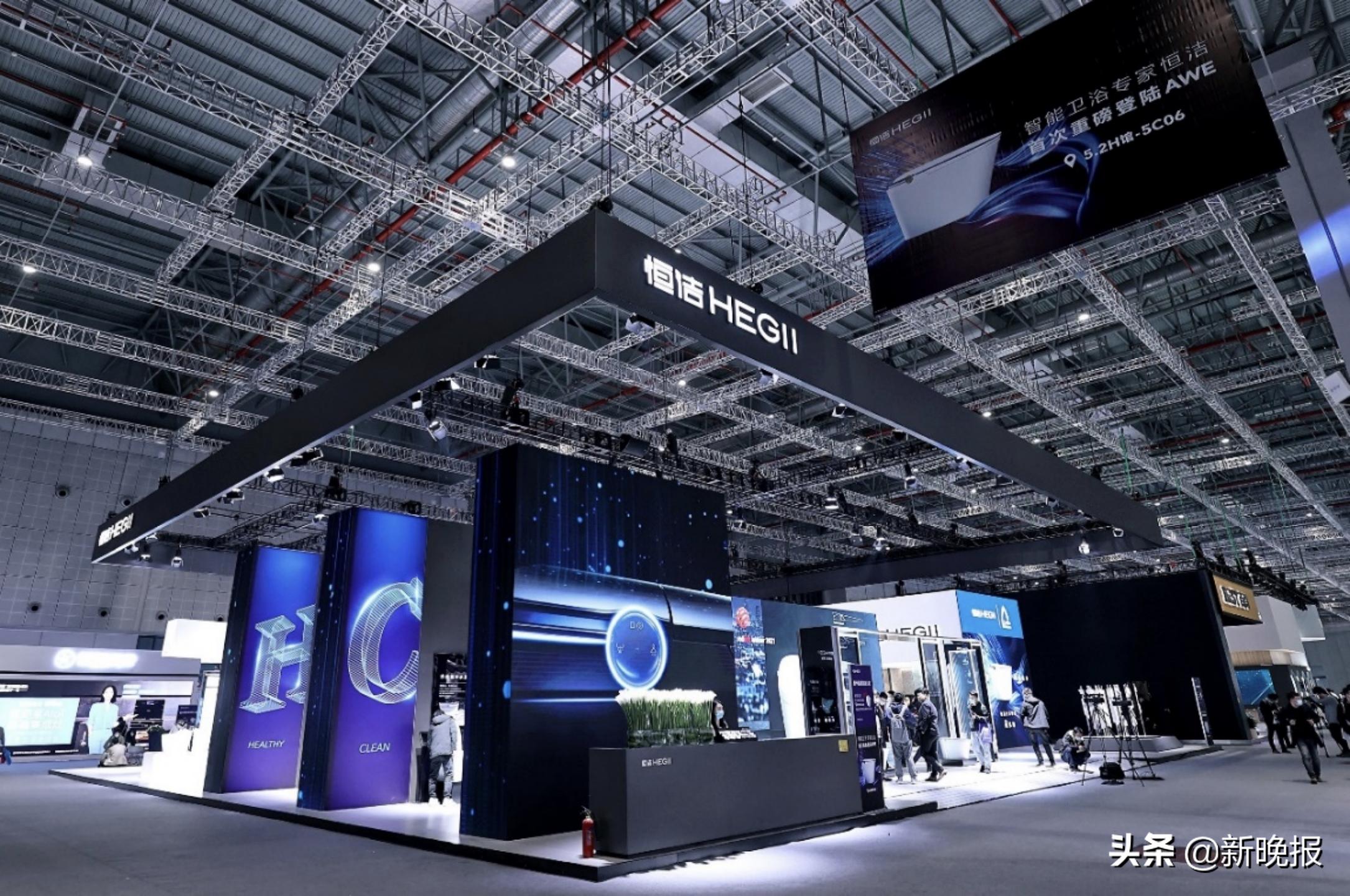 恒洁卫浴最新款智能马桶,以智提质