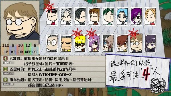 双人成行多少钱steam夏促,steam夏促可能打折的游戏