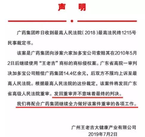中国饮料商战的残酷历史,中国饮料发展简史