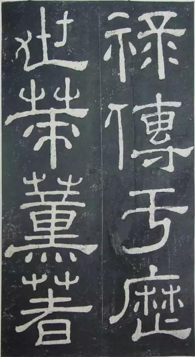 汉字有多少种体,汉字有5种形式