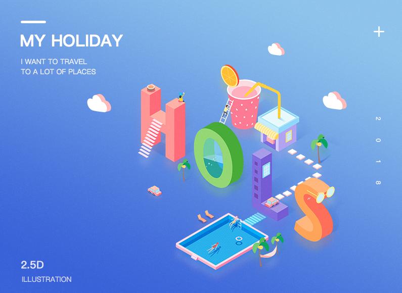 阿里这张海报的2.5D风，用在PPT里绝了，2个案例教你上手